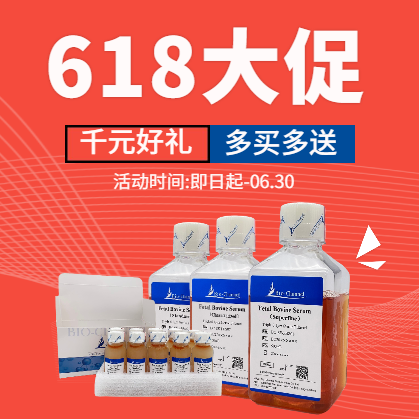 活動|618大促，千元好禮，多買多送！