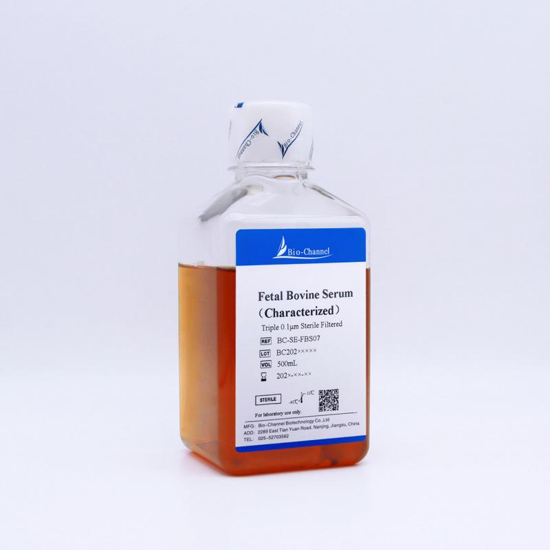 優(yōu)級(jí)胎牛血清 Fetal Bovine Serum（Characterized）